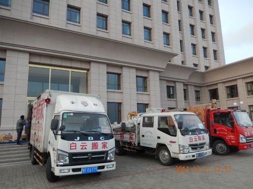白云搬家 專業長途搬家，為您保駕護航